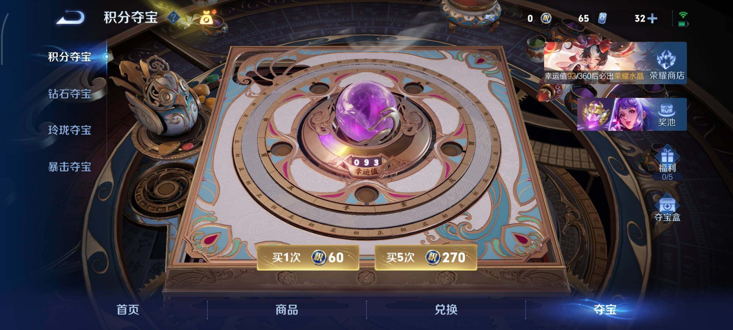 【高性价比·千魇归渊·杀手不太冷·最初的交响·无相·神罪·沧流箭·兔狲蓬尾·江户川柯南·太华红枫·马年全限定·至美化雀舞·愿照众生和·愿照岁时盈·天骥开鸿天幕·无二次】YXw33346-安卓WX-1