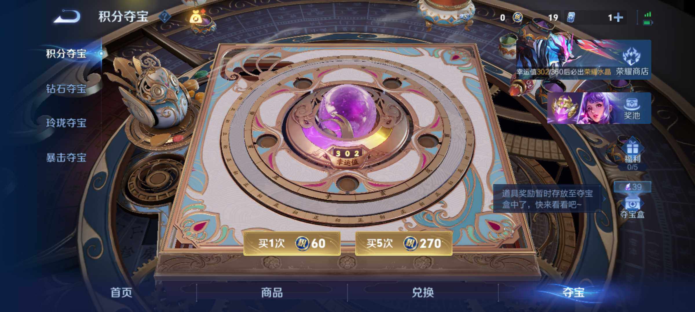 WZJM4415064王者荣耀账号详情图14 WZJM4415064王者荣耀账号详情图14