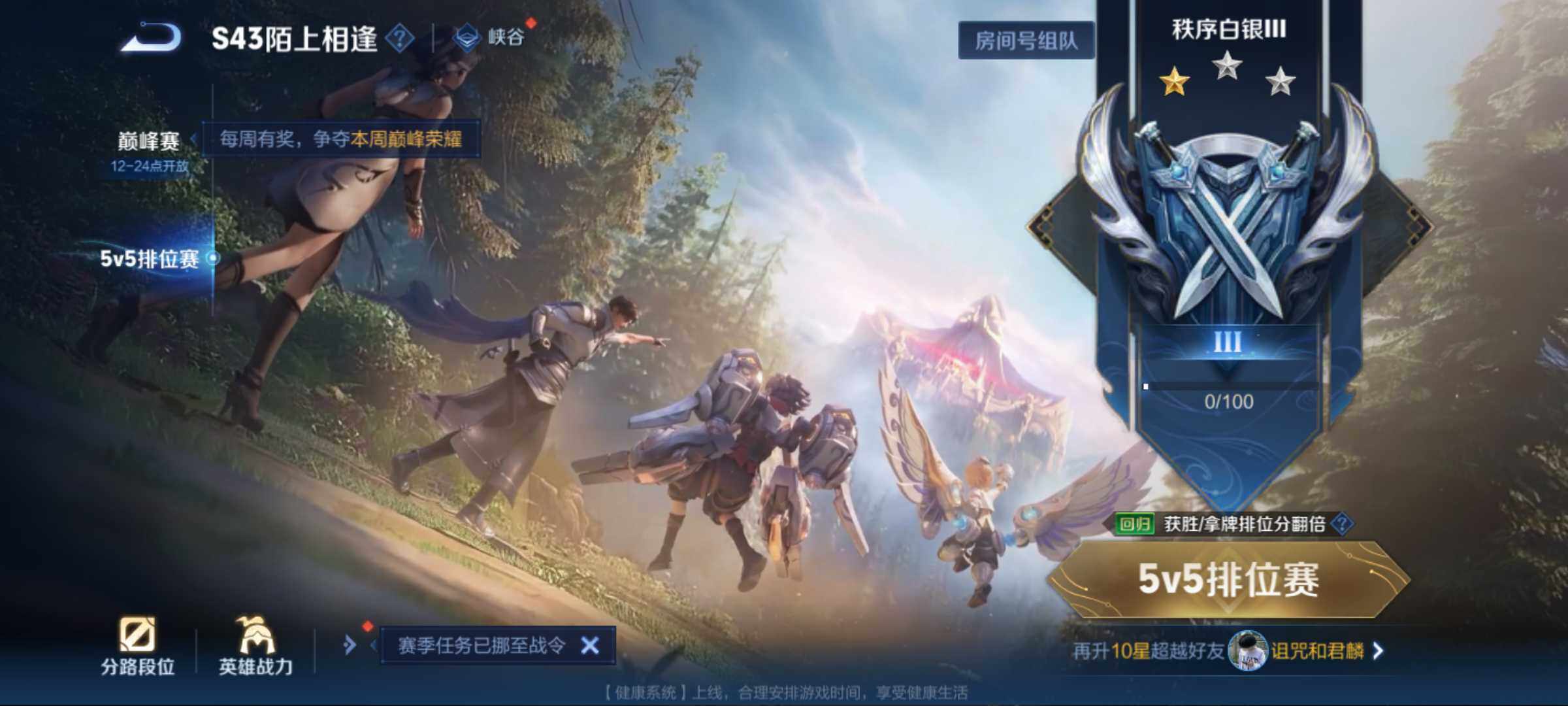 WZJM4415064王者荣耀账号详情图16 WZJM4415064王者荣耀账号详情图16