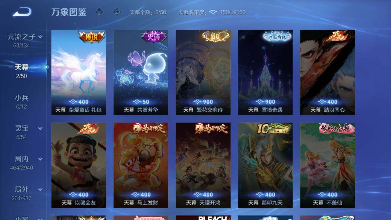 WZQM4423922王者荣耀账号详情图20 WZQM4423922王者荣耀账号详情图20