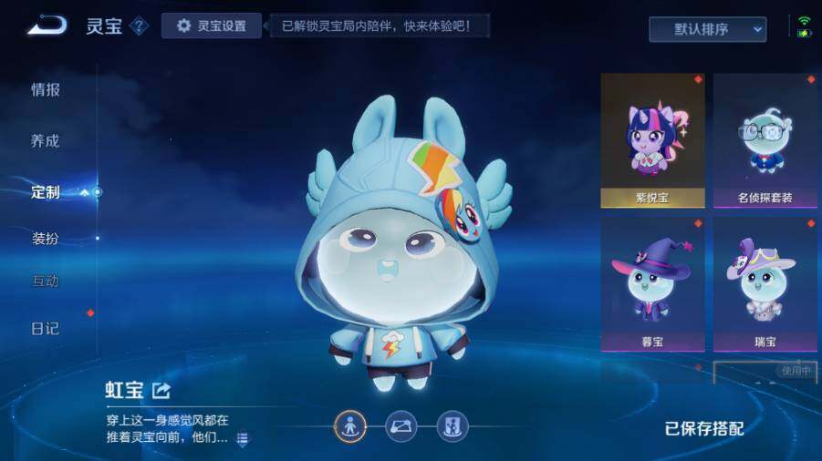 WZEY4415078王者荣耀账号详情图21 WZEY4415078王者荣耀账号详情图21