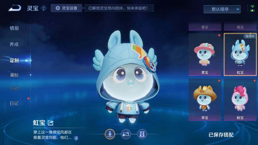 WZEY4415078王者荣耀账号详情图22 WZEY4415078王者荣耀账号详情图22