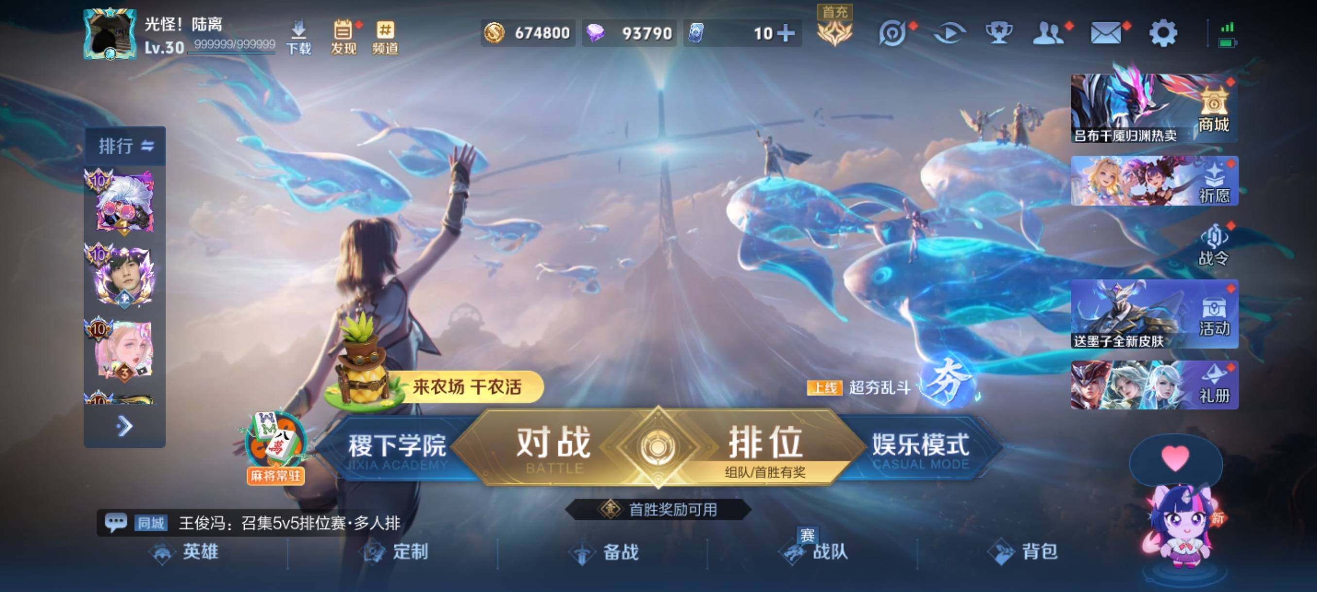 大图