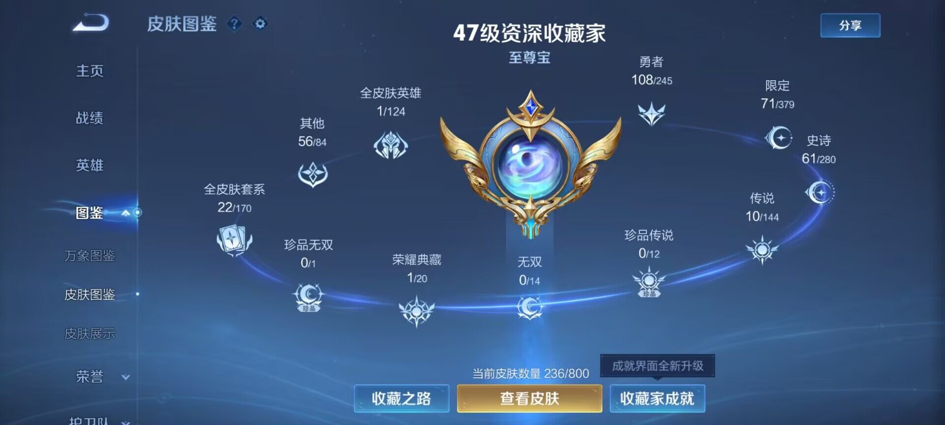 WZDN4414502王者荣耀账号详情图10