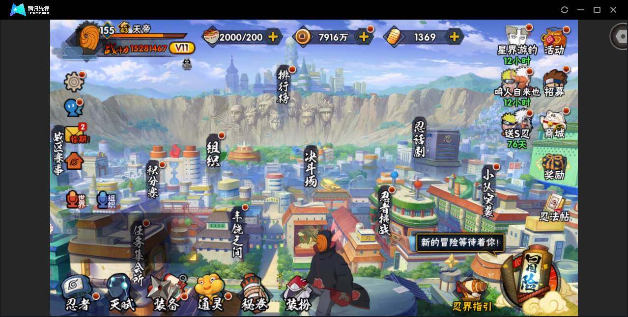大图