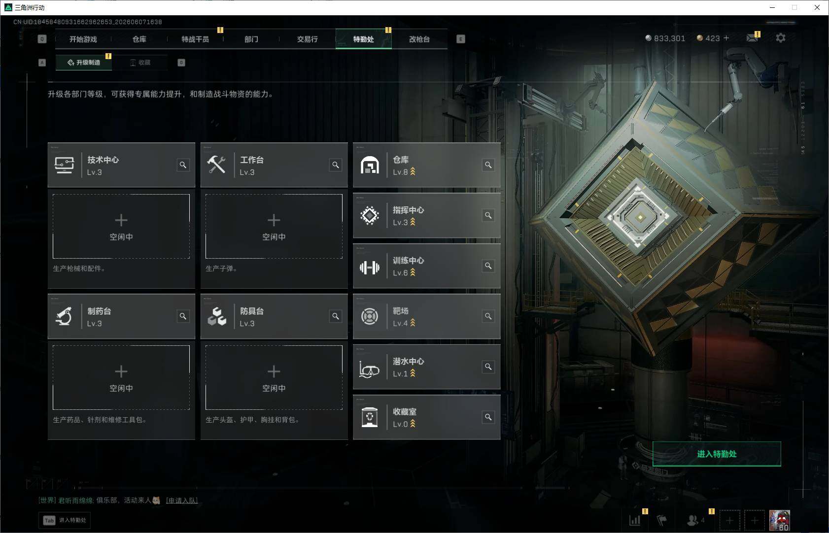 SJZEY4151303三角洲行动账号详情图12 SJZEY4151303三角洲行动账号详情图12