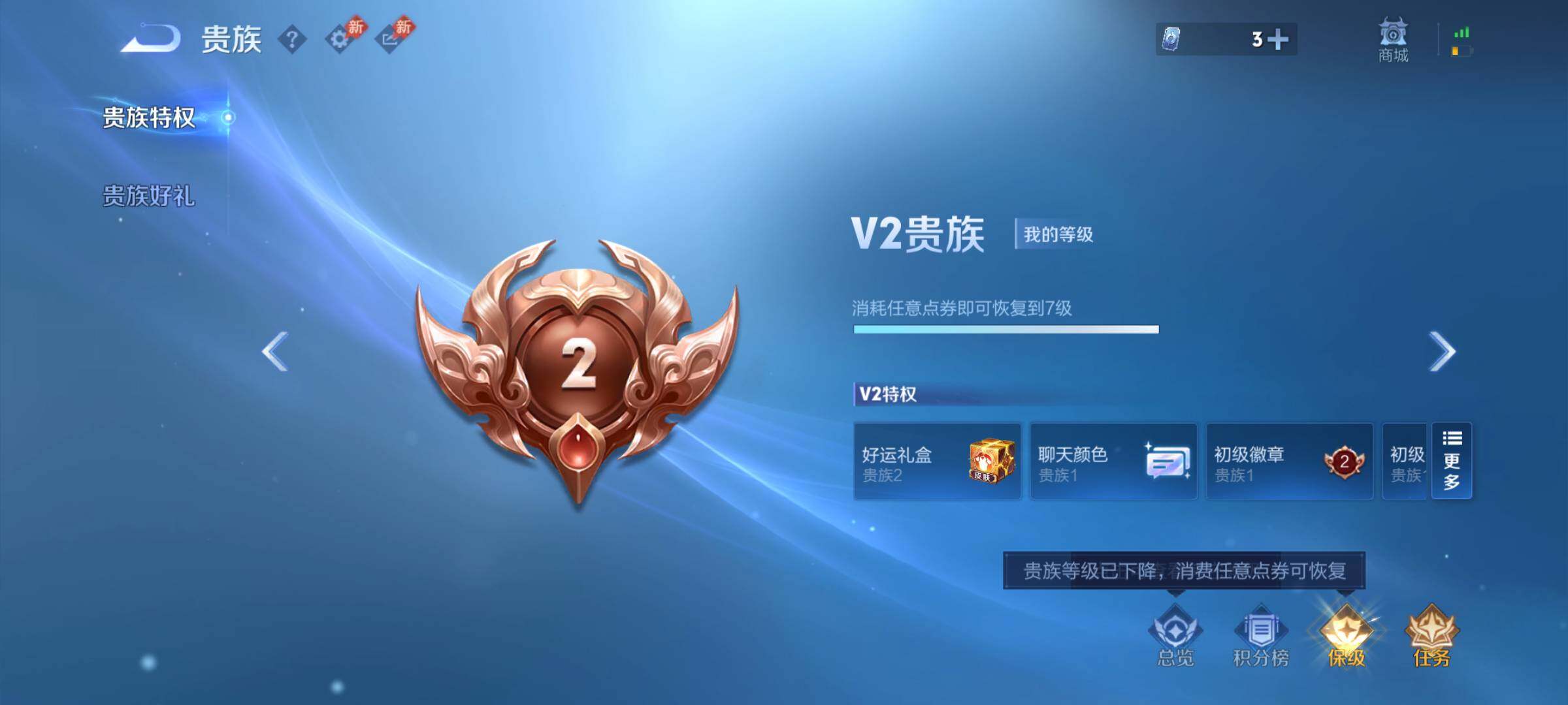 WZJM4415059王者荣耀账号详情图11 WZJM4415059王者荣耀账号详情图11