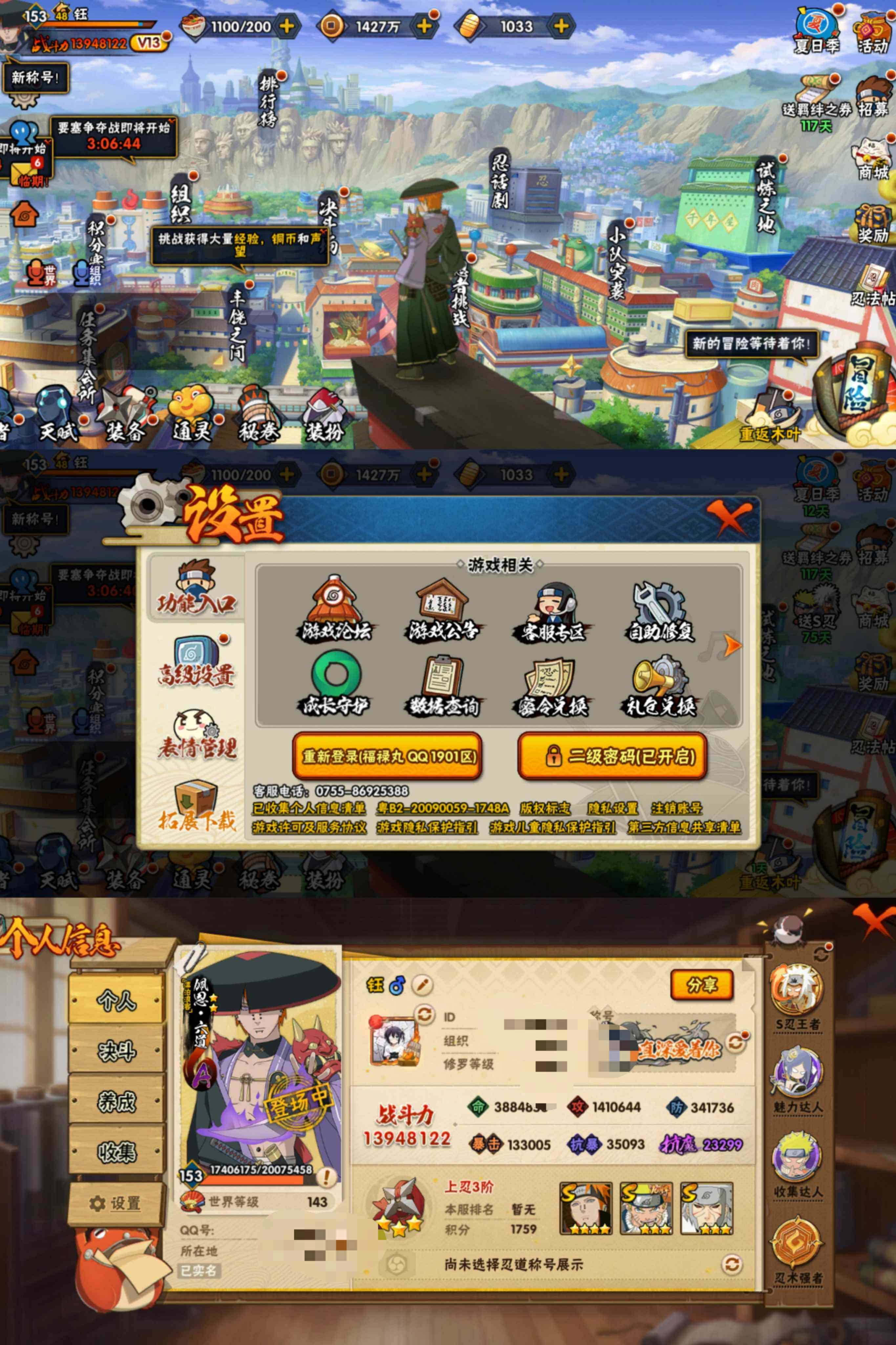 大图