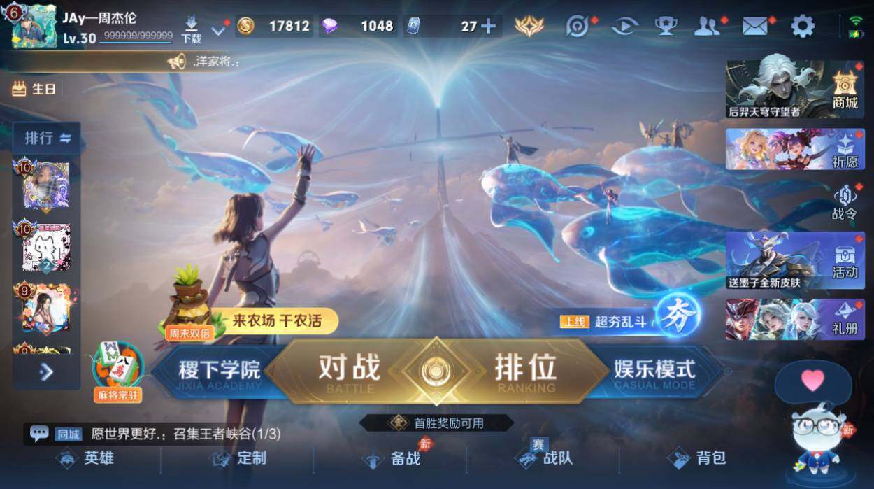 大图