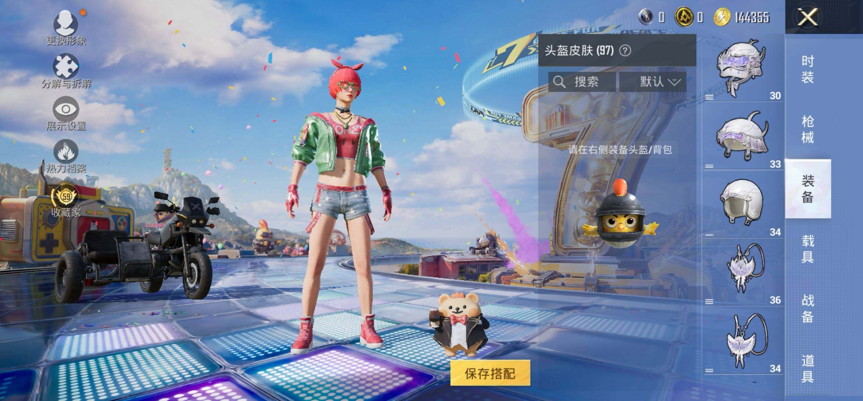 大图