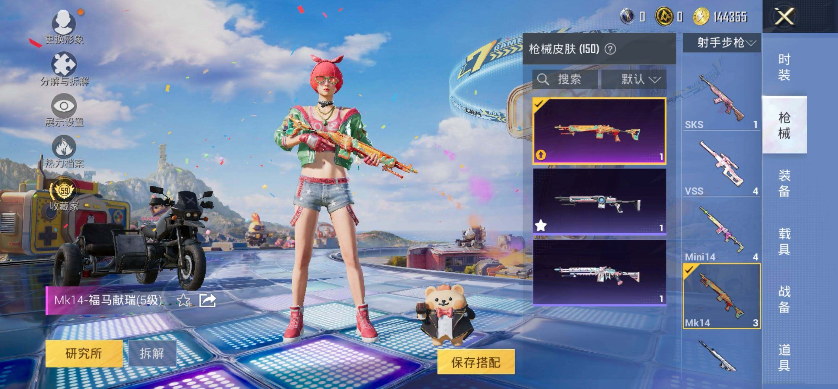 大图