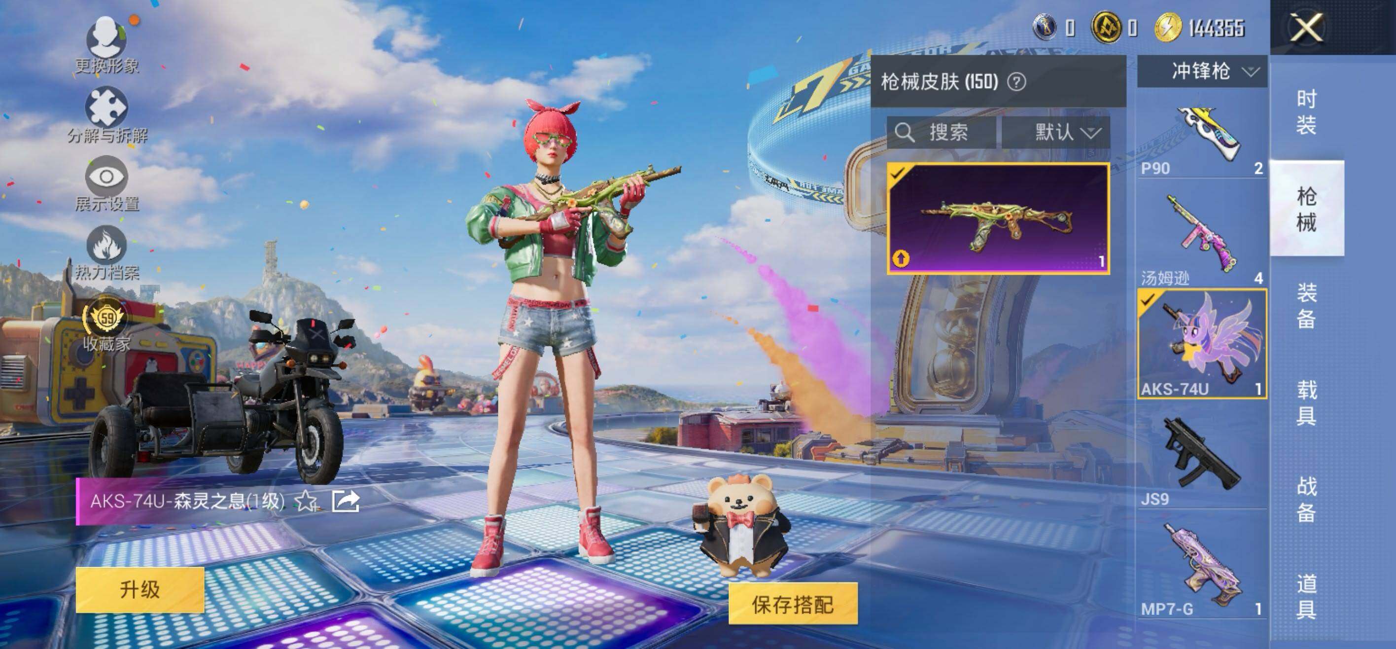 大图