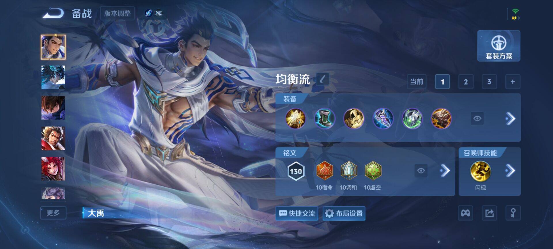 WZEY4414580王者荣耀账号详情图10 WZEY4414580王者荣耀账号详情图10