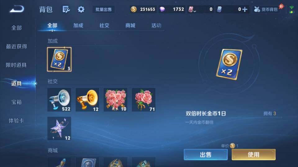WZQM4424239王者荣耀账号详情图25 WZQM4424239王者荣耀账号详情图25