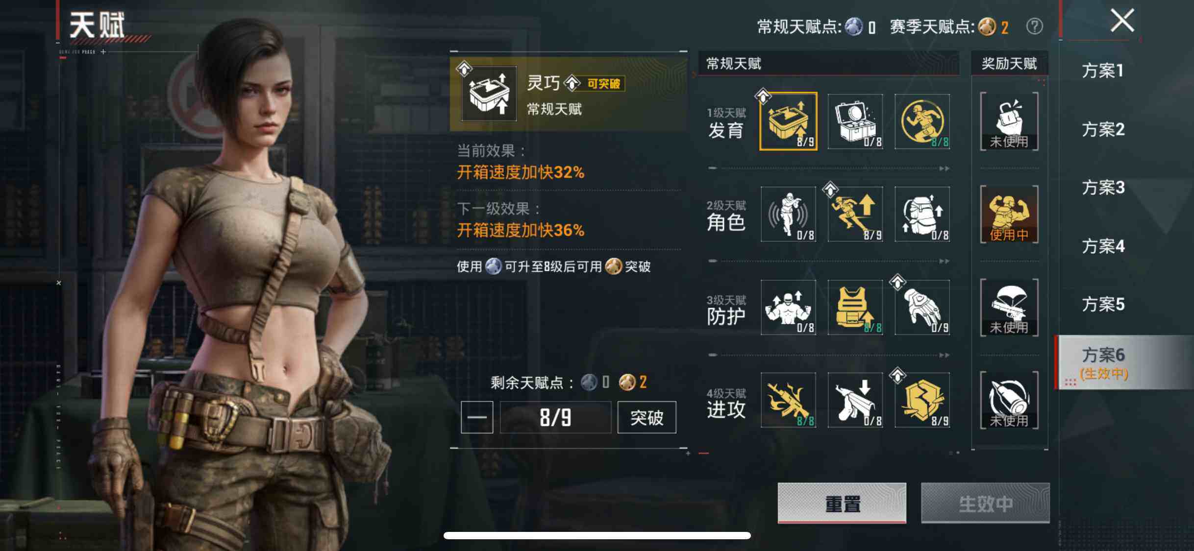 HPDN4247171和平精英账号详情图16