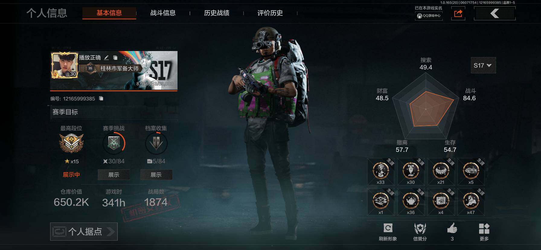 大图