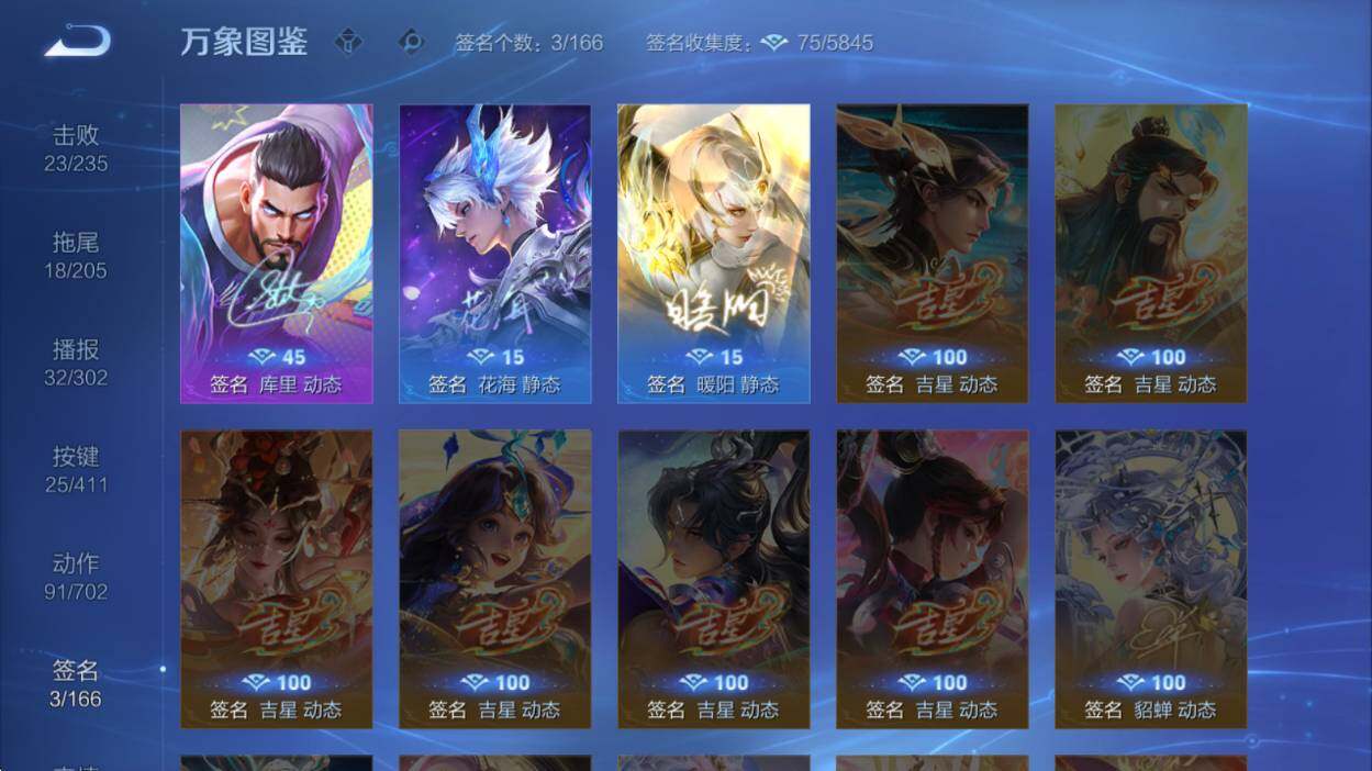 WZQM4416474王者荣耀账号详情图16