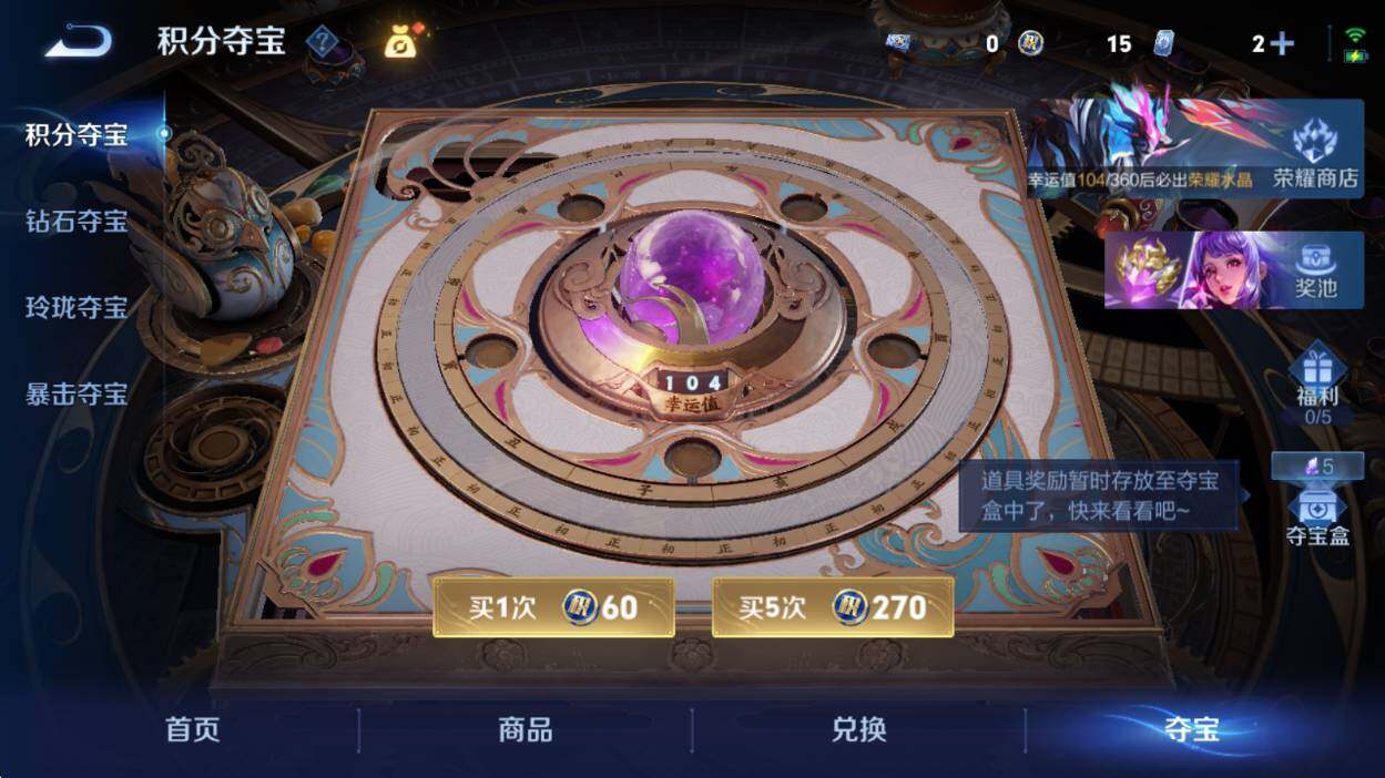 WZQM4416474王者荣耀账号详情图27