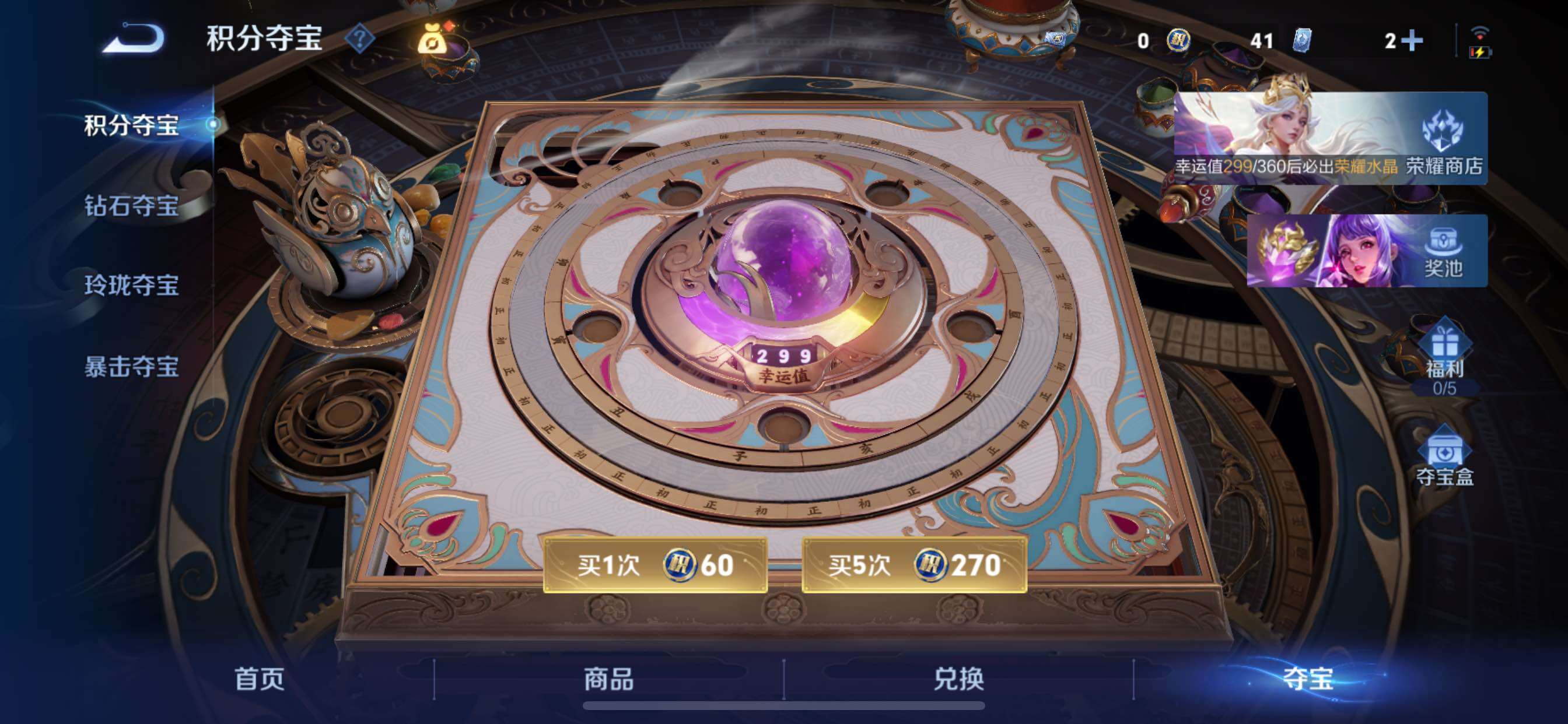 【店铺主推·高质量v10·2典藏·4无双·2星传说·41传说·404皮肤·3天幕·42按键·106个性戳戳·金标万战曜·金标万战木兰·万战公孙离·准万战马超·无双李白韩信公孙离曜·典藏花木兰孙悟空·