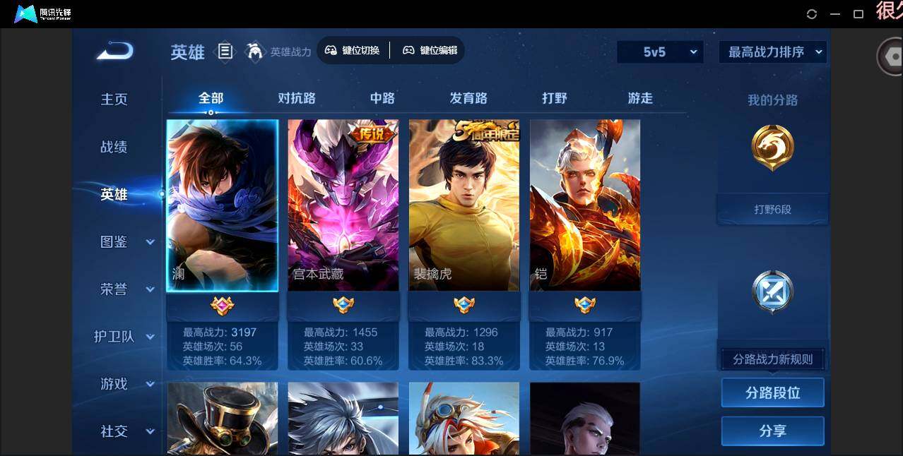 大图