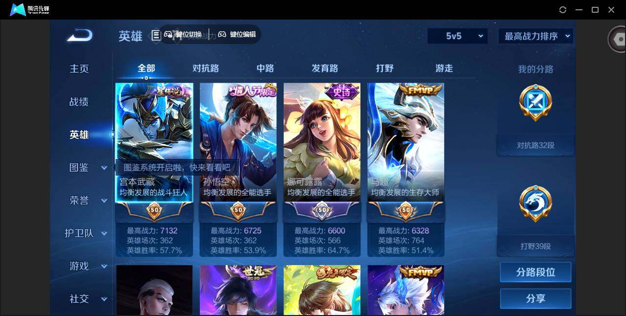 大图