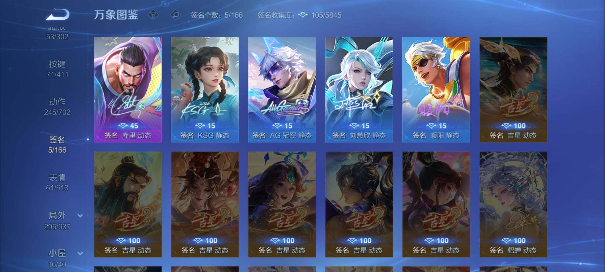 【可二次】【店长主推V10极品女号·背包一水未兑换·珍品无双·全皮瑶+紫瑶·全皮大乔+星元·全皮西施+星元·全皮杨玉环·全皮嫦娥·全皮海月·馥梦繁花·青丘九尾·酷洛米之心·马年限定全套·蛇年限定全套
