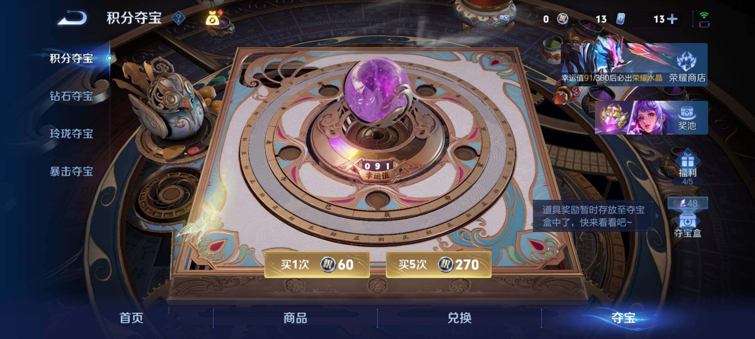 【可二次】【店长主推V10极品女号·背包一水未兑换·珍品无双·全皮瑶+紫瑶·全皮大乔+星元·全皮西施+星元·全皮杨玉环·全皮嫦娥·全皮海月·馥梦繁花·青丘九尾·酷洛米之心·马年限定全套·蛇年限定全套