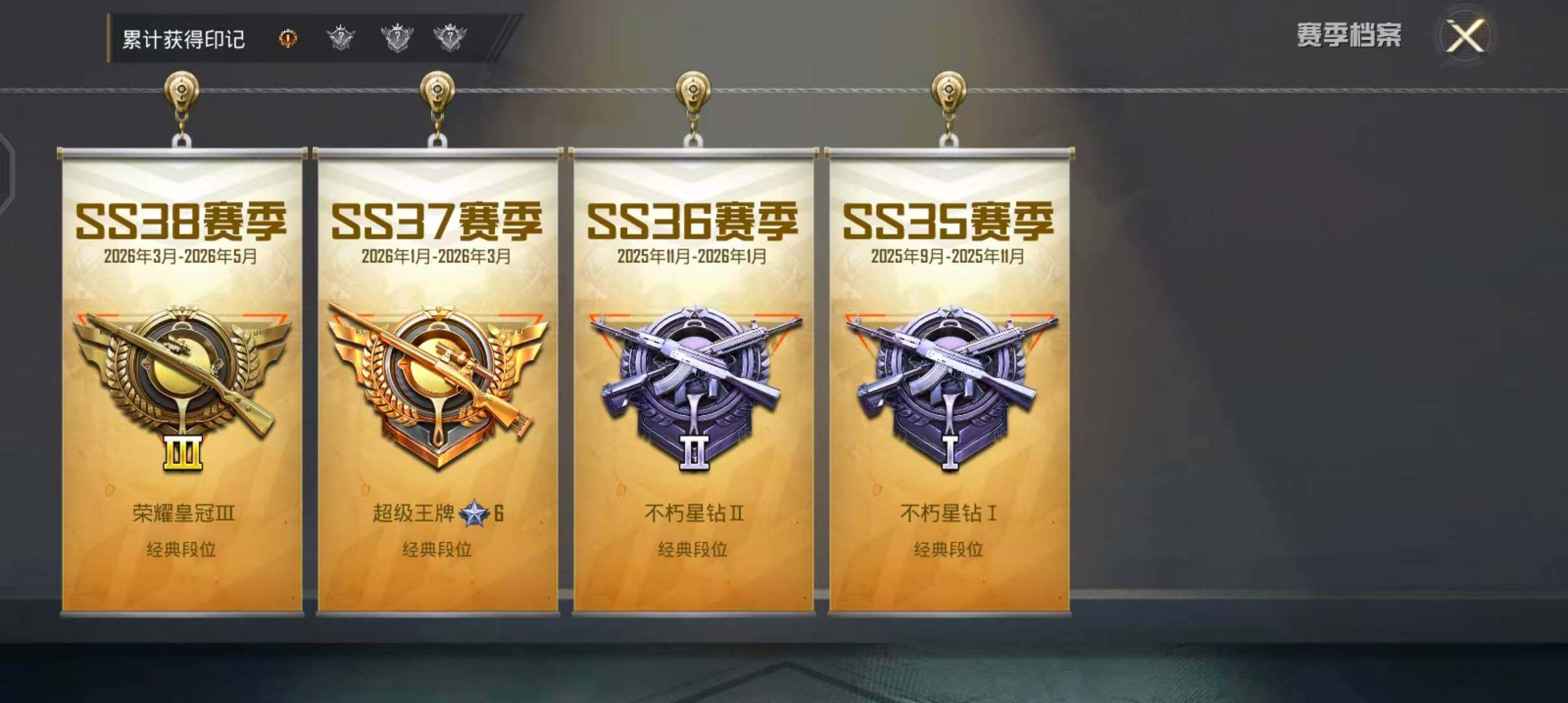 HPQM4248602和平精英账号详情图7 HPQM4248602和平精英账号详情图7