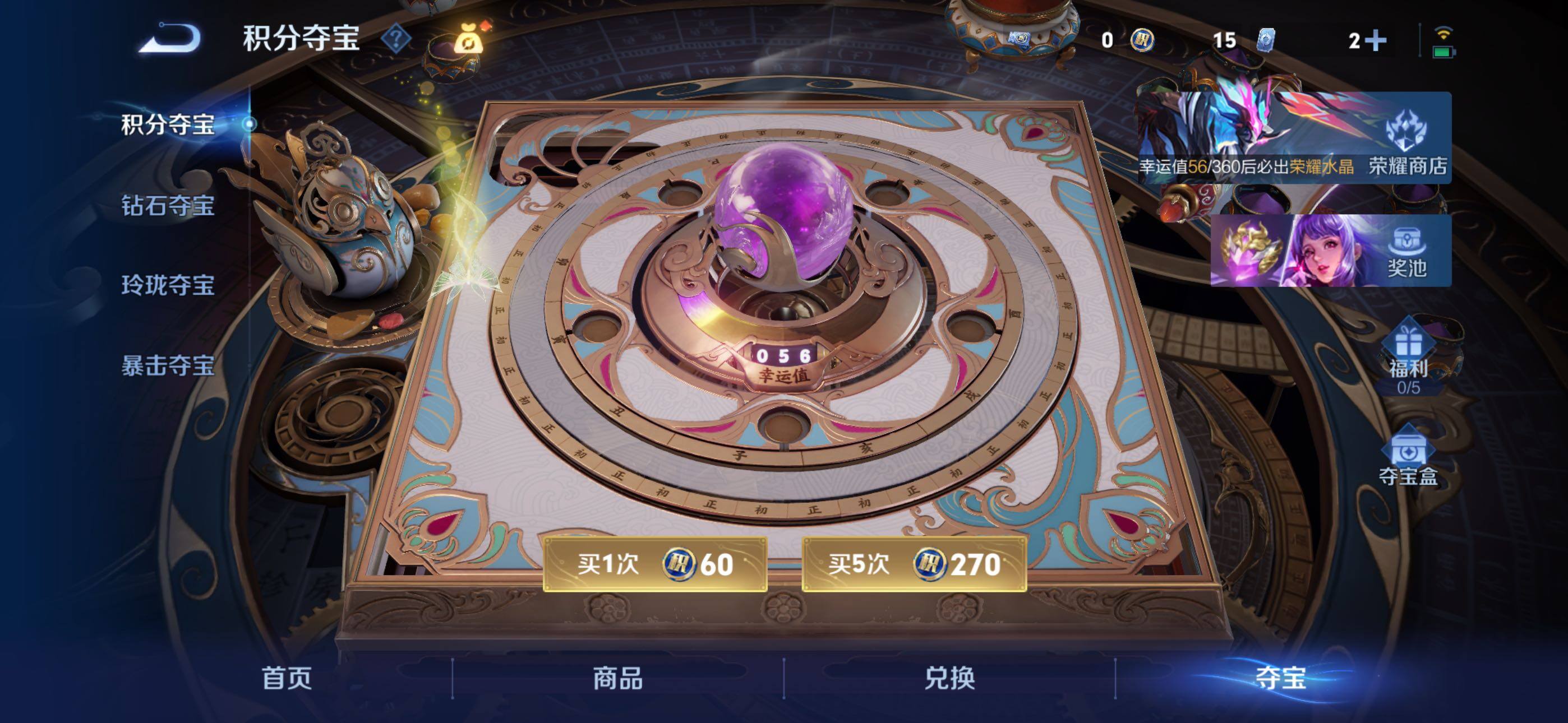 【精品男号·万战金标韩信·万战金标哪吒·金标司马懿·金标孙权·金标干将·器灵螭龙剑·韩信安琪拉典藏·怪盗基德·柯南·朽木白哉·诡秘之主·神骥逐星野·愿照山河定·落雪白狼·深海之息·岁雨灵司·无二次】