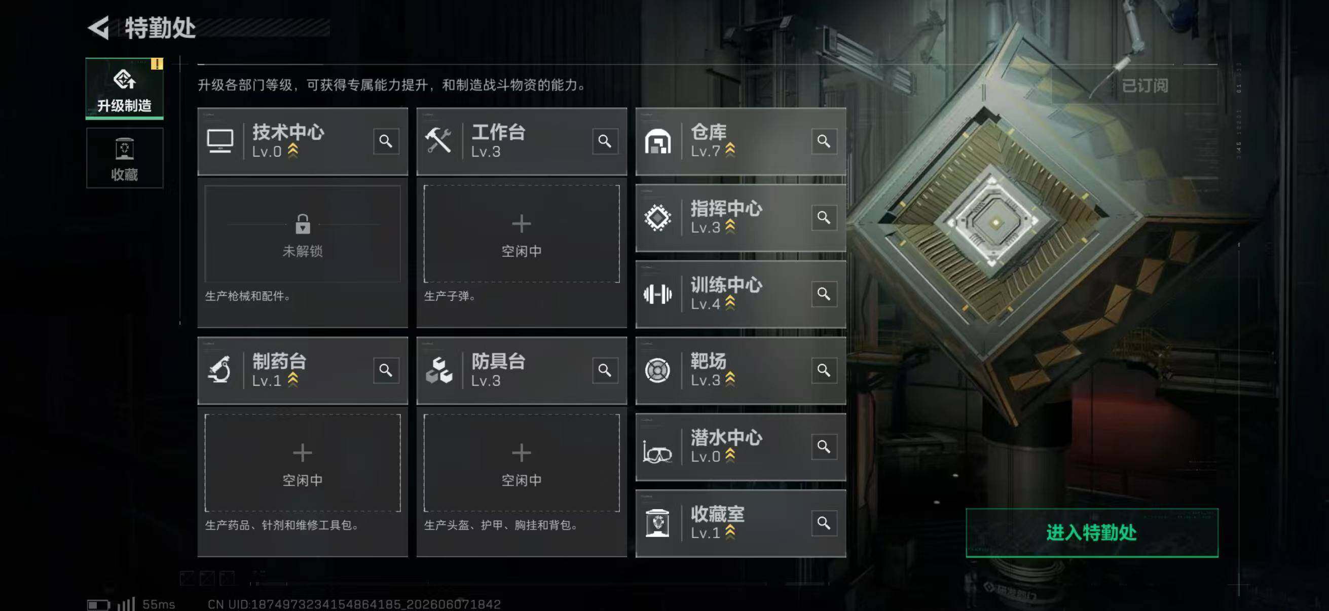 SJZQM4154630三角洲行动账号详情图17 SJZQM4154630三角洲行动账号详情图17