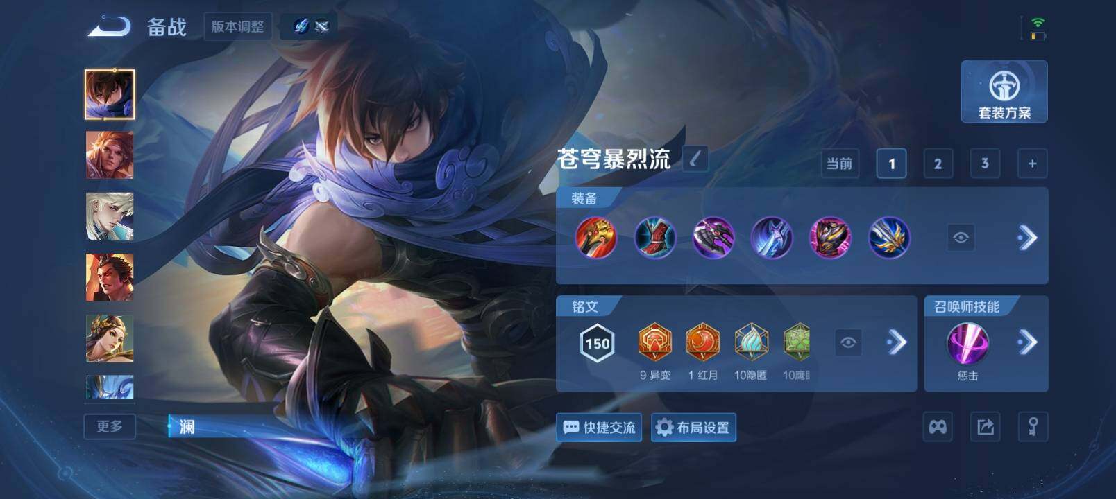 WZQM4459576王者荣耀账号详情图14 WZQM4459576王者荣耀账号详情图14