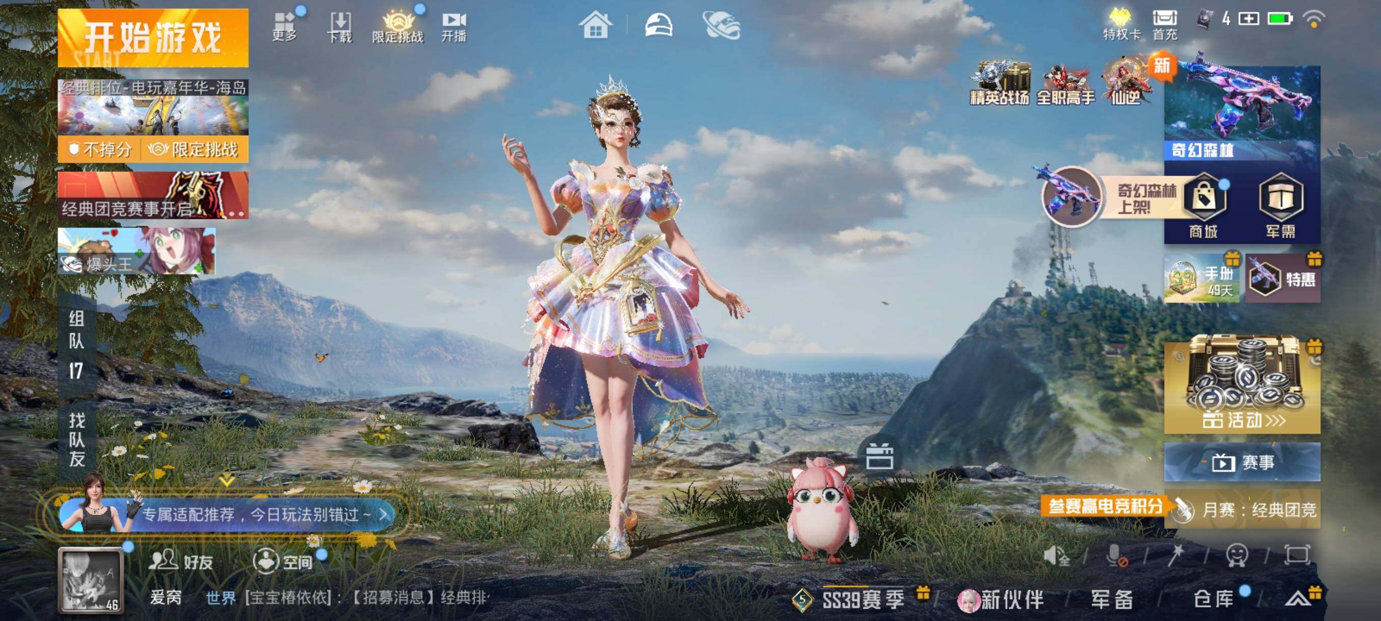 大图