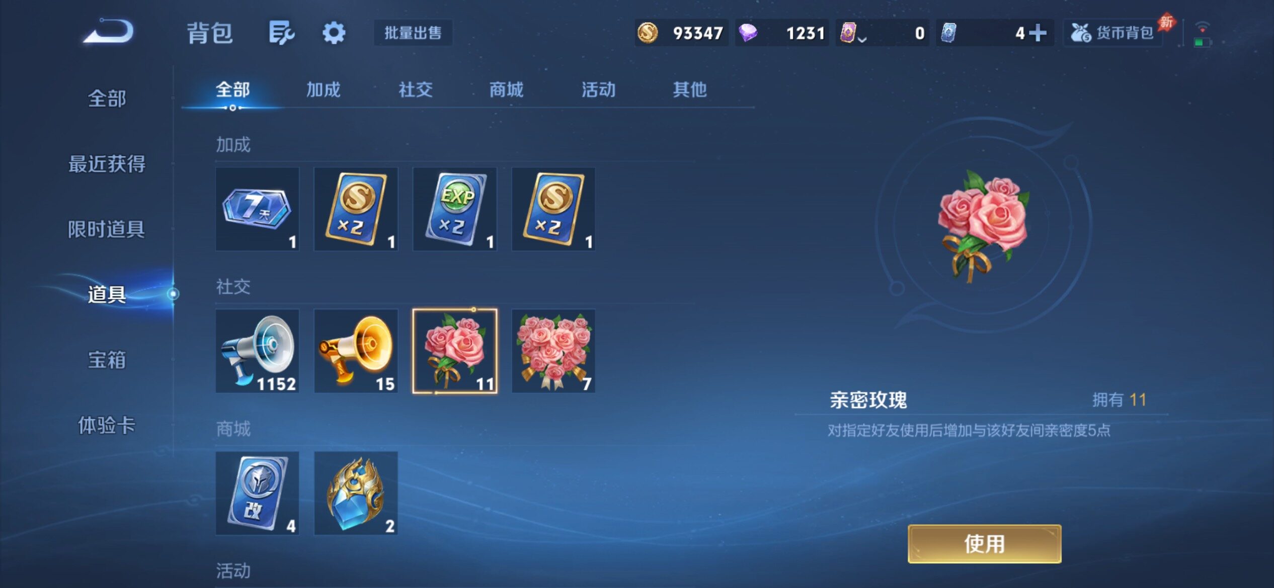 PX_2667762-可换绑【店长珍藏v10女号·游走66段·1.2w金标露娜·1w金标瑶·1w金标大乔·1w金标朵莉亚·1w金标小乔·1w元流之子·1w金标桑启·准万战蔡文姬·准万战孙膑·