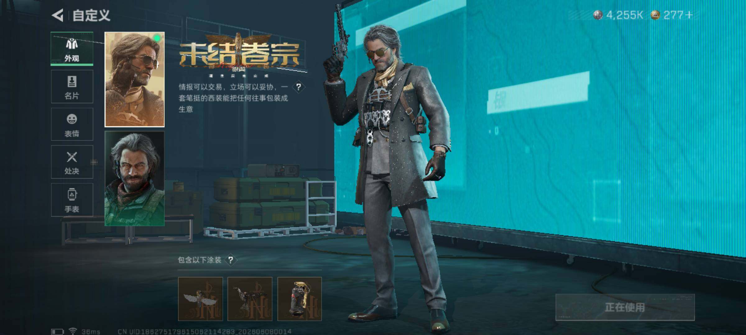 SJZJM4151848三角洲行动账号详情图7 SJZJM4151848三角洲行动账号详情图7