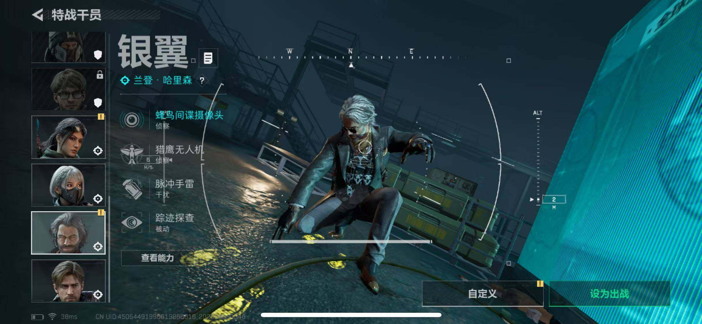 SJZQM4153206三角洲行动账号详情图6 SJZQM4153206三角洲行动账号详情图6