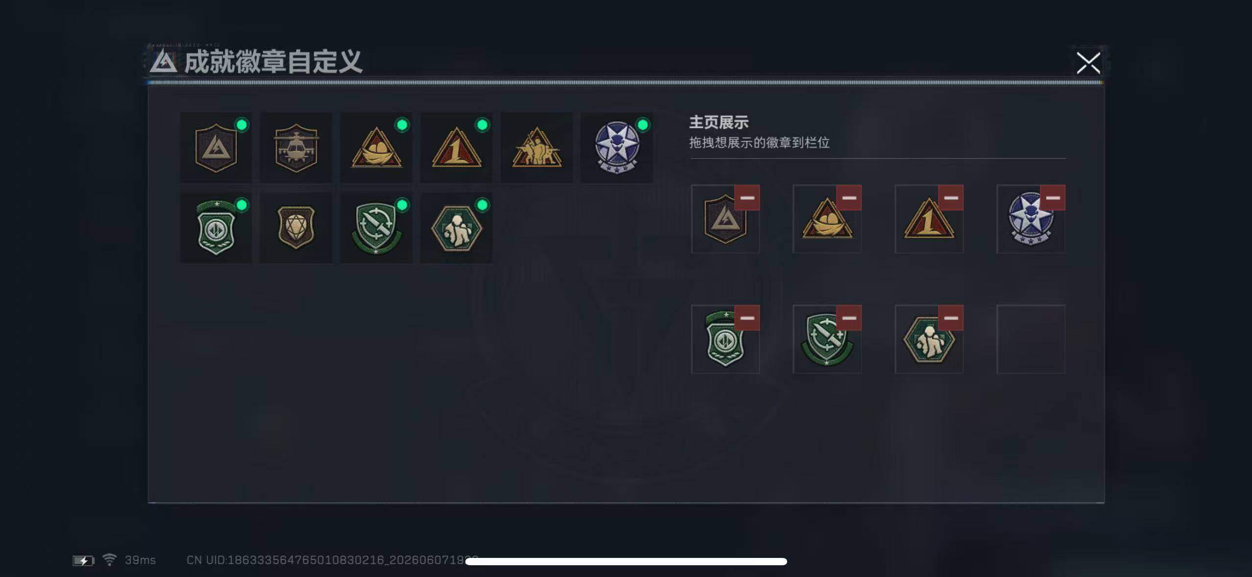 SJZEY4151813三角洲行动账号详情图7 SJZEY4151813三角洲行动账号详情图7