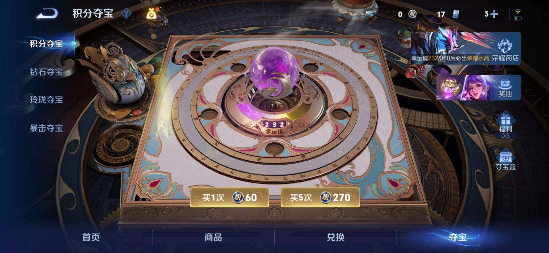 WZQM4419039王者荣耀账号详情图9 WZQM4419039王者荣耀账号详情图9