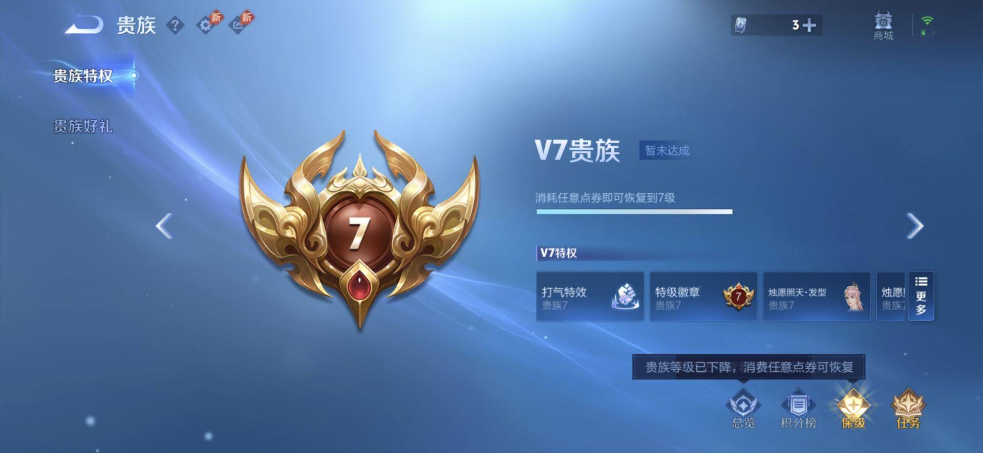 WZQM4419039王者荣耀账号详情图10 WZQM4419039王者荣耀账号详情图10