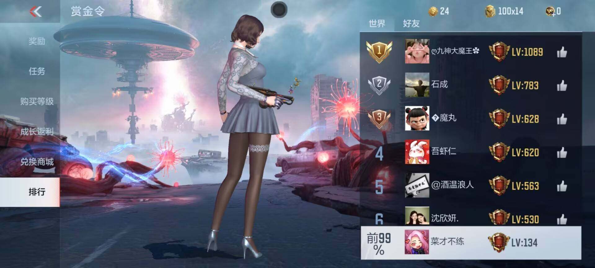 大图