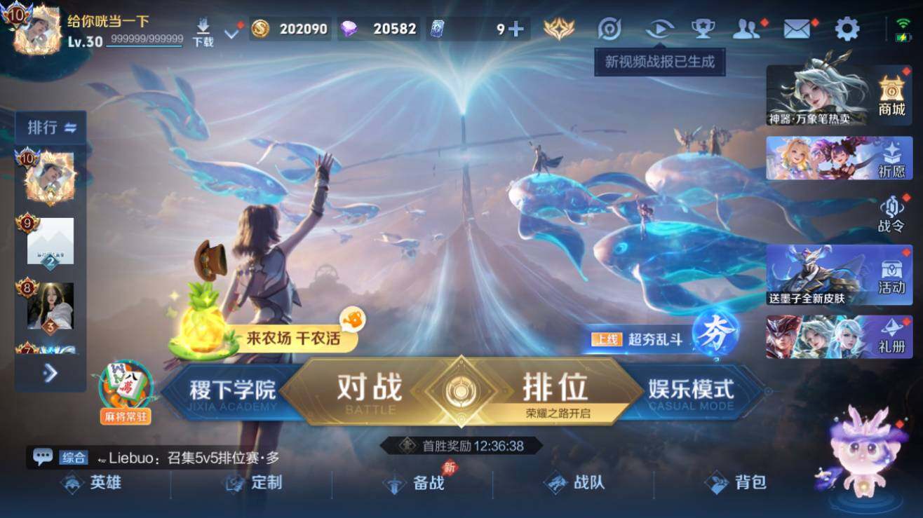 大图