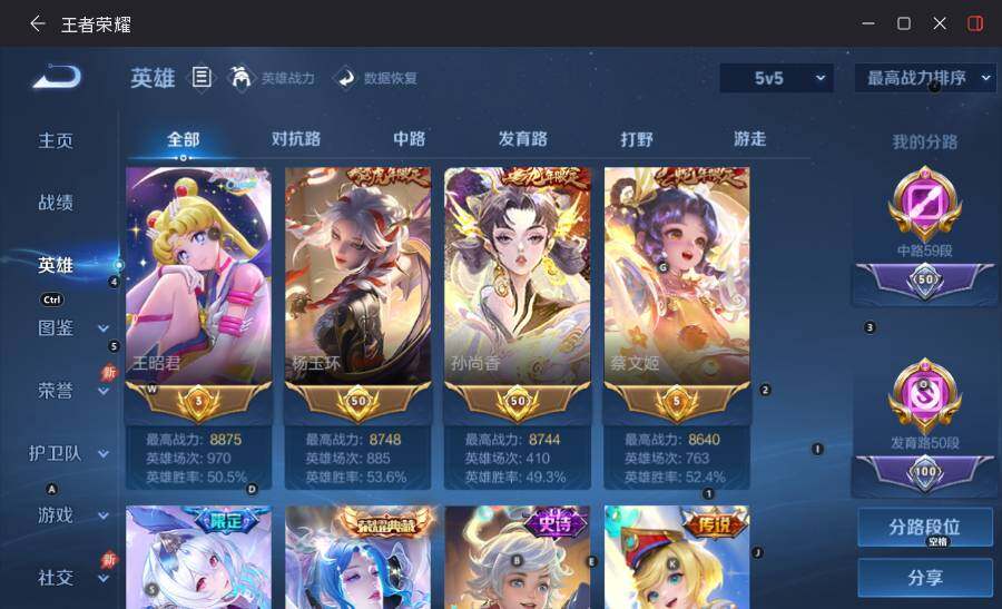 大图