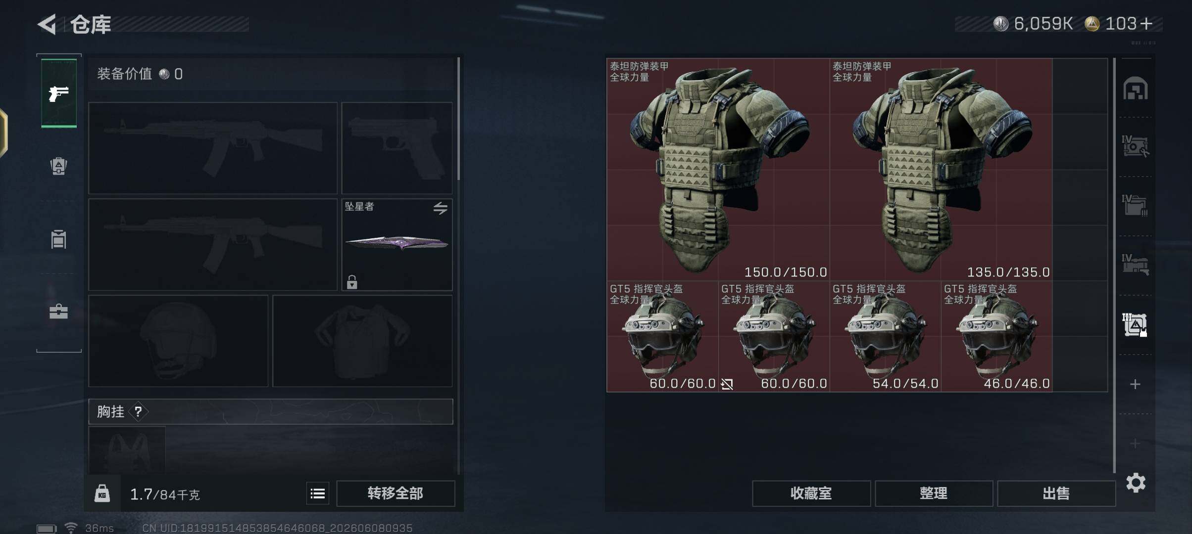 SJZEY4157880三角洲行动账号详情图13 SJZEY4157880三角洲行动账号详情图13