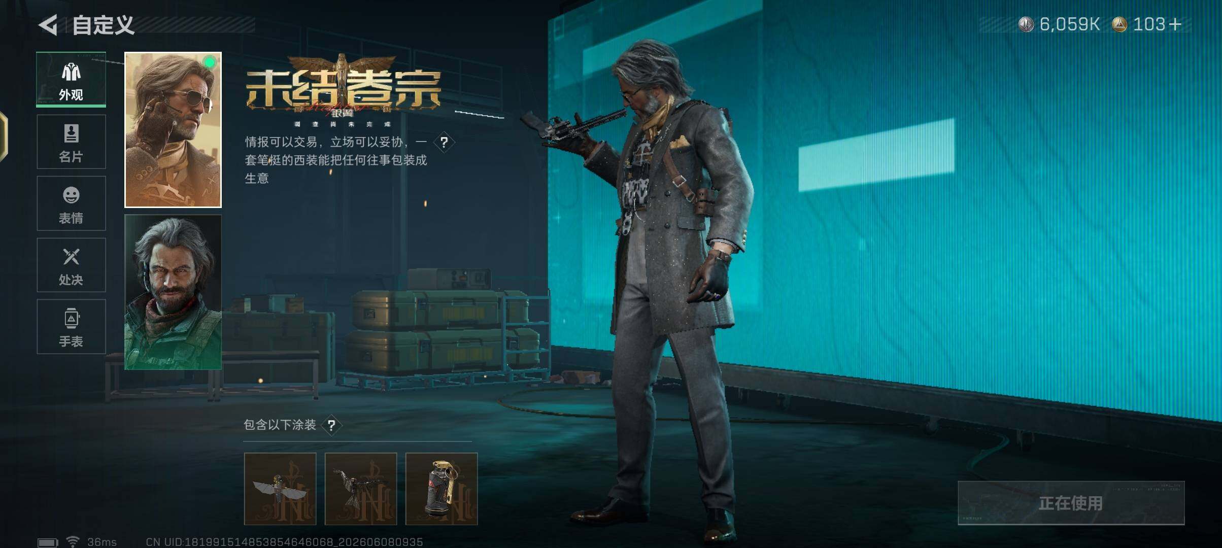 SJZEY4157880三角洲行动账号详情图18 SJZEY4157880三角洲行动账号详情图18