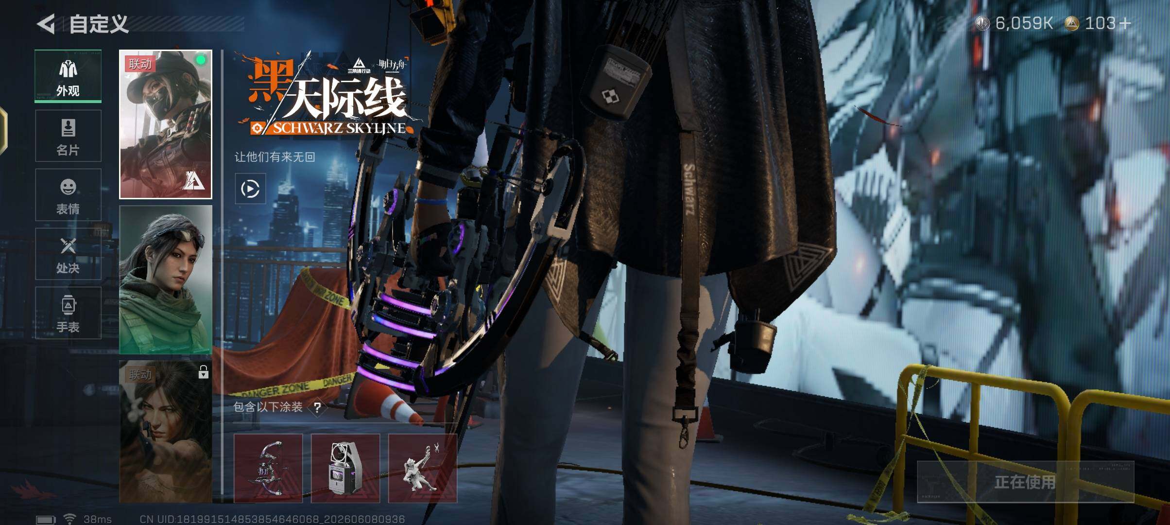 SJZEY4157880三角洲行动账号详情图19 SJZEY4157880三角洲行动账号详情图19