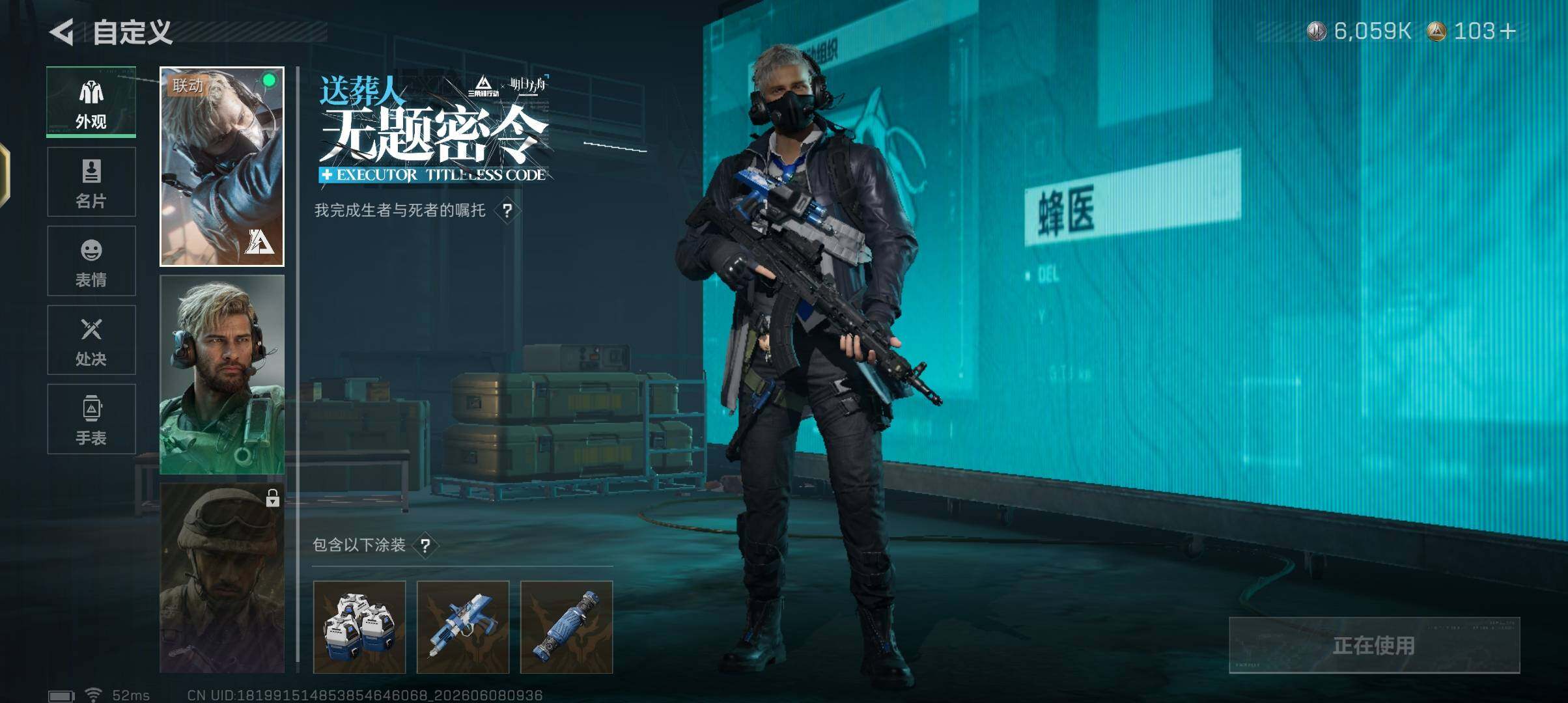 SJZEY4157880三角洲行动账号详情图22 SJZEY4157880三角洲行动账号详情图22