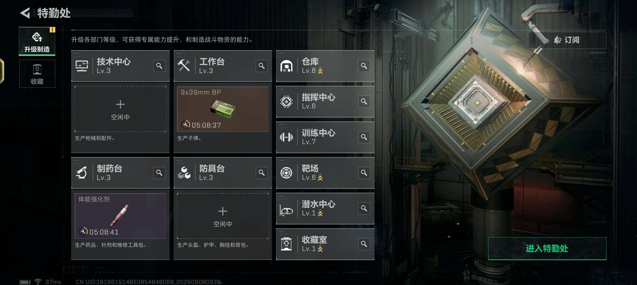 SJZEY4157880三角洲行动账号详情图23 SJZEY4157880三角洲行动账号详情图23