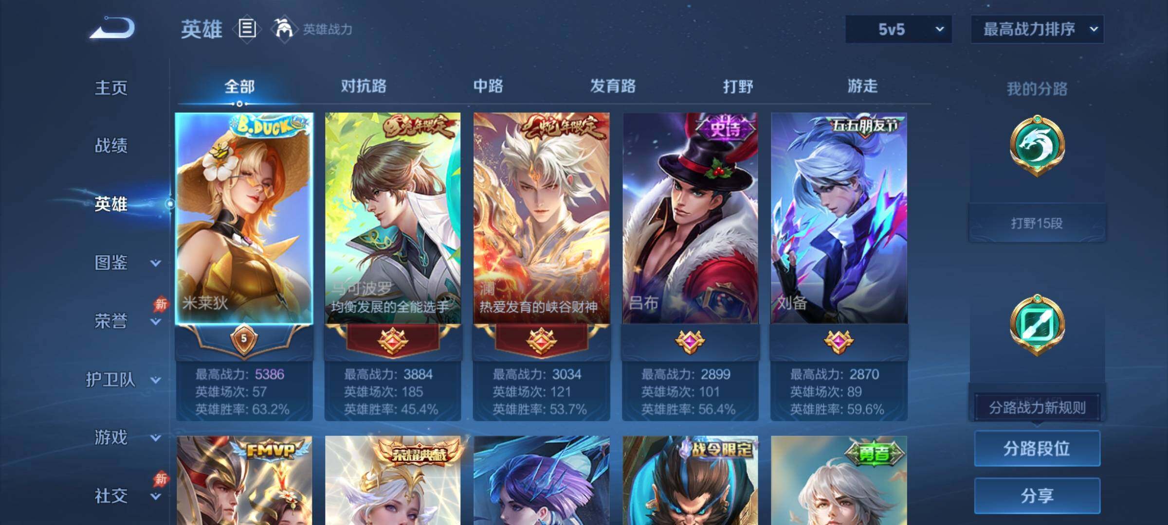 PX_2667158-可二次【精品推荐·虞姬典藏·安琪拉珍品·】 10按键 5王者印记 五级铭文170 安卓Q-V7-185皮肤-1典藏皮肤-1珍品传说-7传说-59史诗【英雄全皮】：戈娅全