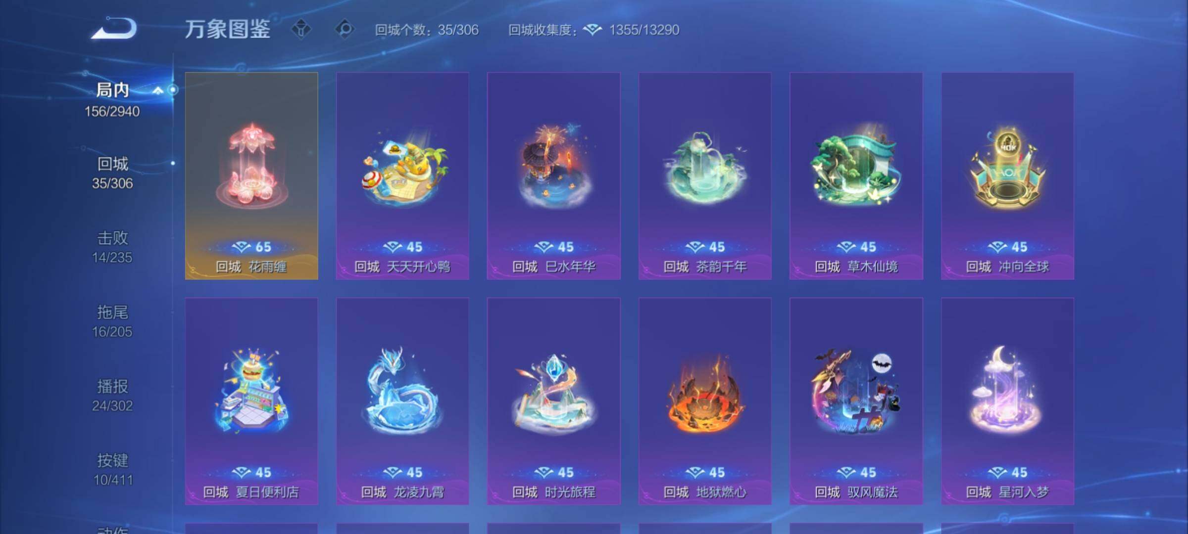 PX_2667158-可二次【精品推荐·虞姬典藏·安琪拉珍品·】 10按键 5王者印记 五级铭文170 安卓Q-V7-185皮肤-1典藏皮肤-1珍品传说-7传说-59史诗【英雄全皮】：戈娅全