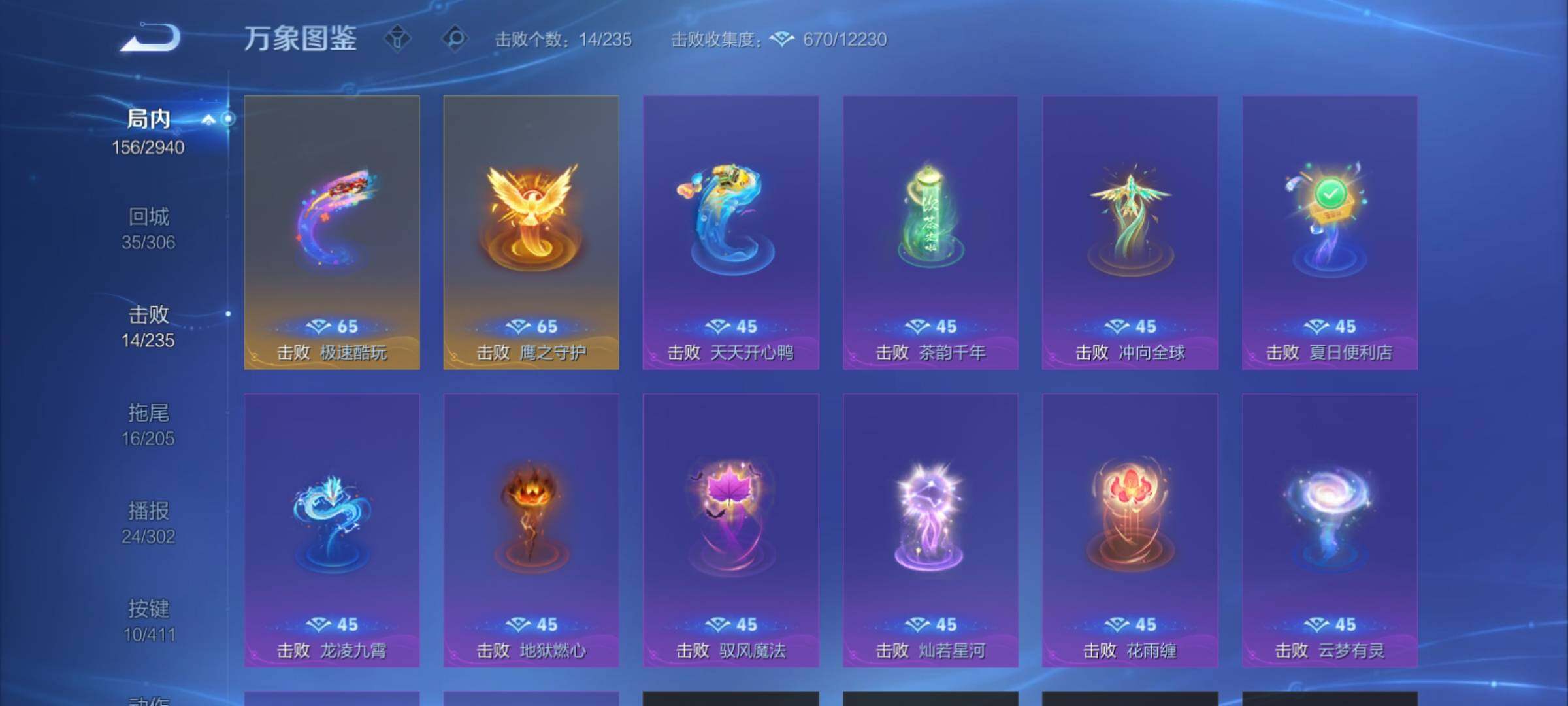 PX_2667158-可二次【精品推荐·虞姬典藏·安琪拉珍品·】 10按键 5王者印记 五级铭文170 安卓Q-V7-185皮肤-1典藏皮肤-1珍品传说-7传说-59史诗【英雄全皮】：戈娅全