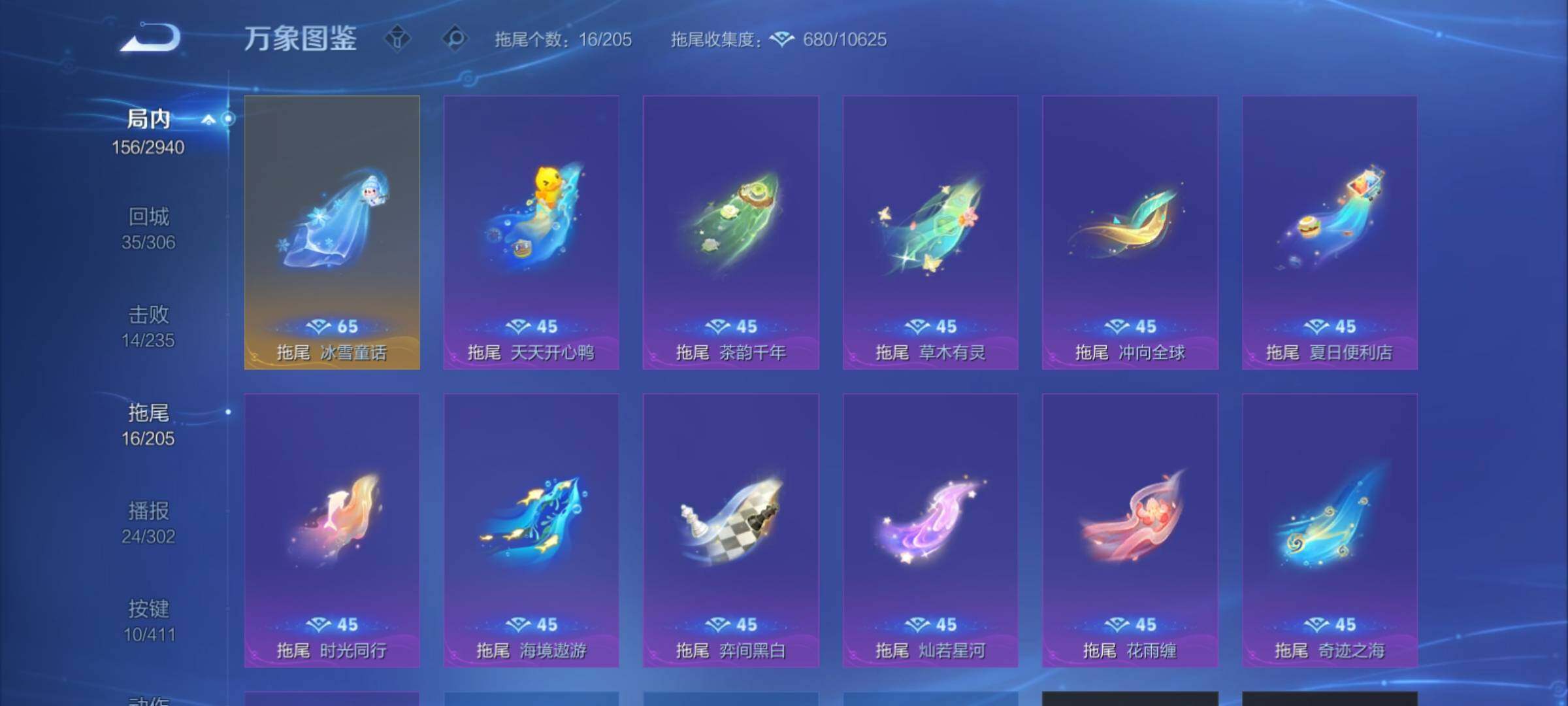 PX_2667158-可二次【精品推荐·虞姬典藏·安琪拉珍品·】 10按键 5王者印记 五级铭文170 安卓Q-V7-185皮肤-1典藏皮肤-1珍品传说-7传说-59史诗【英雄全皮】：戈娅全